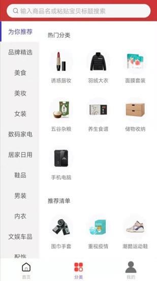 彭城券  v3.6.4图2
