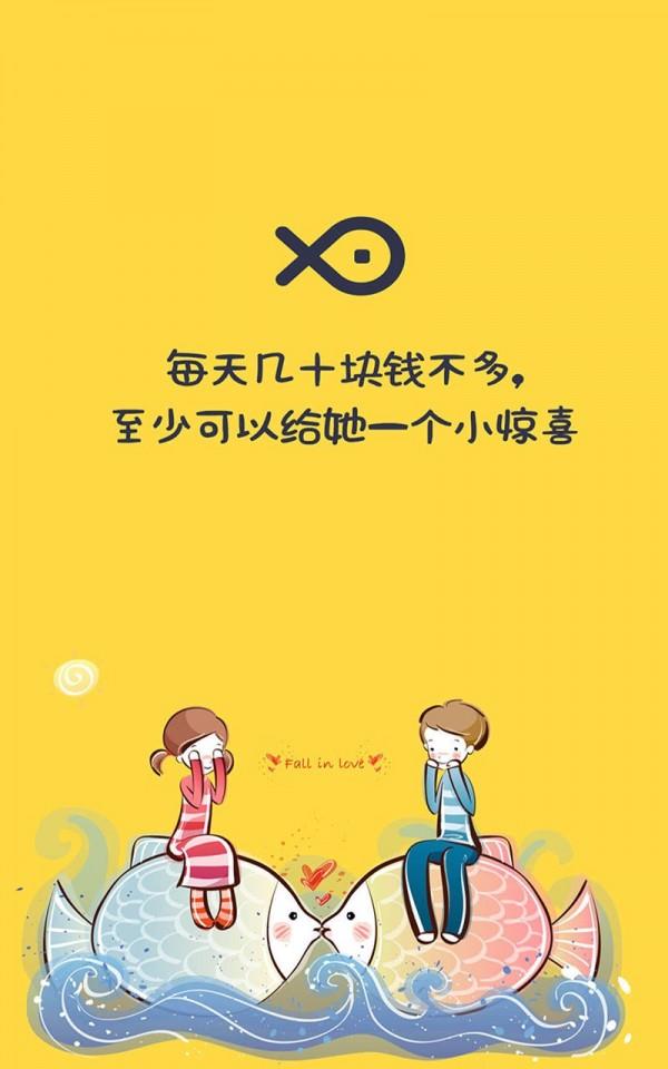 赚钱闲鱼  v2.6.8图3