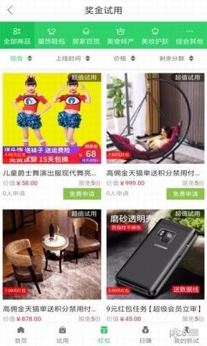 抓试网  v0.3.45图2