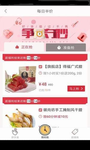 伊家商券  v1.4.0图4