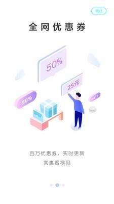 小马推荐  v1.12.1图3
