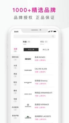 大仓库全球精选  v2.1.6图2
