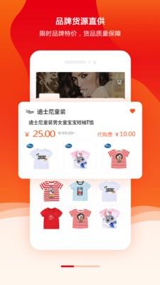 妈妈仓  v1.0.3图3