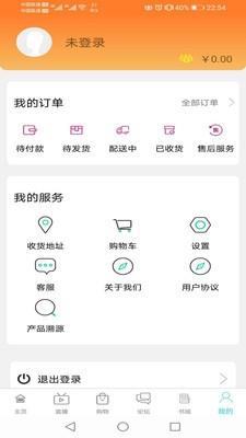 星辰读书吧  v2.0图2