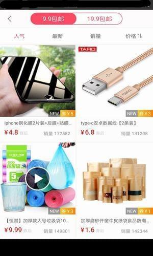 伊家商券  v1.4.0图5