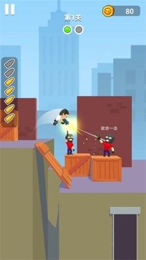 品早到  v1.2图4