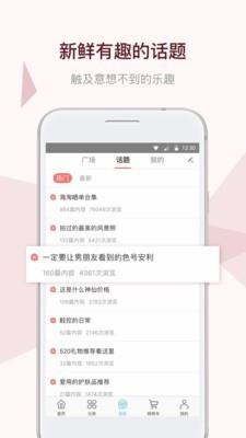 一海淘  v1.8.3图3
