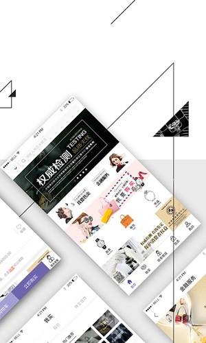 名仕尚品二手奢侈品  v1.18.0图4