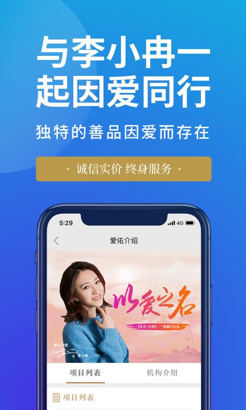 善宝库  v1.2.5图3