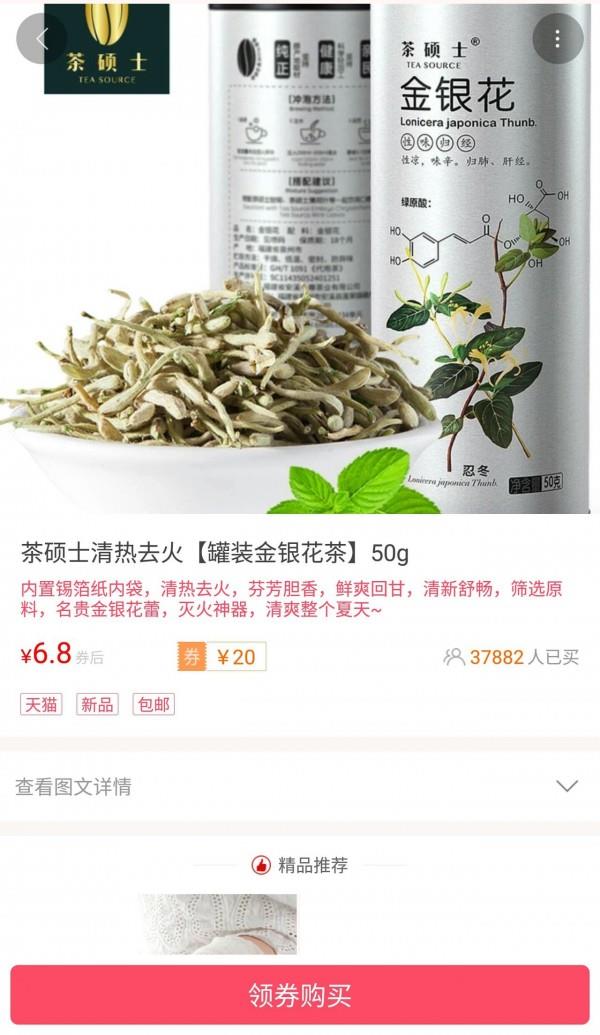 购品券  v1.3.3图3