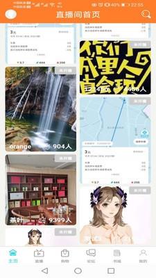星辰读书吧  v2.0图4
