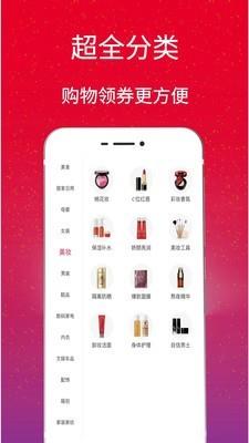 持家帮  v13.2.4图5