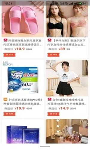 菩惠街  v7.1.13图4