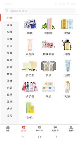世界之花  v1.55图3