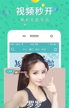 手心直播手机版