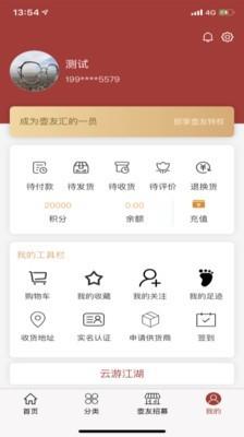 紫砂江湖  v3.0.31图4