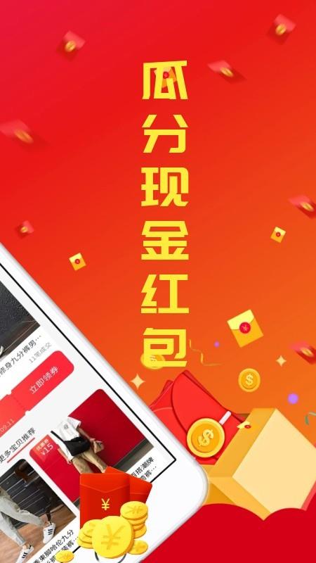 松鼠联盟  v5.0.2图2