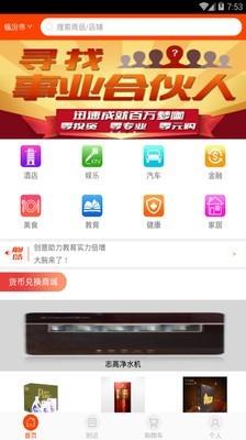 泛的零元购  v1.2图1