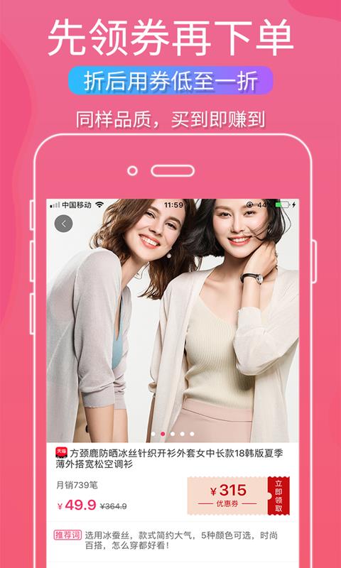 淘鲸日记  v0.0.12图4
