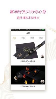 定意DoOne  v1.1.5.1图2