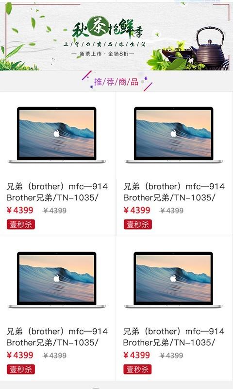 壹办公  v1.1.7图2