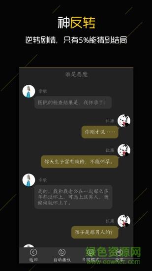 触阅小说  v1.1.0图3
