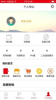 太阳神云购