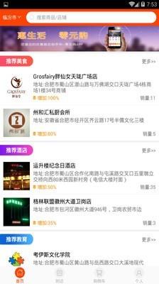 泛的零元购  v1.2图3