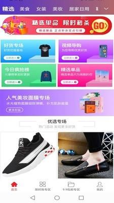 触电猫生活  v0.0.5图4