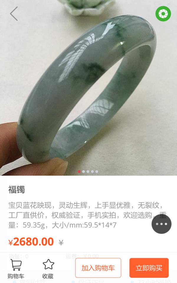 纳伯雅  v1.2图5