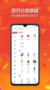 玖零时光  v1.3.0图2