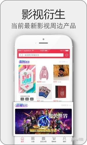 巨亿星城  v2.8.7图2