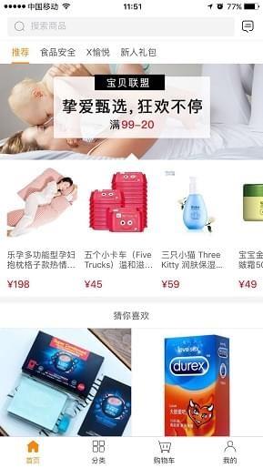 玛雅六月  v4.5.3图5
