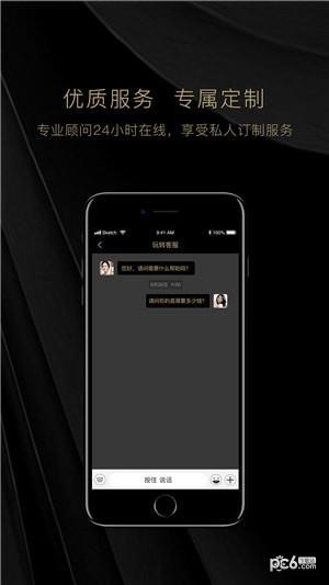 玩转翡翠  v3.2.2图4
