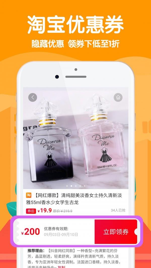 粉橙派  v6.1.26图4