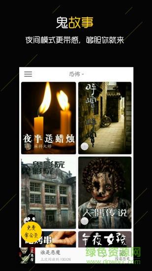 触阅小说