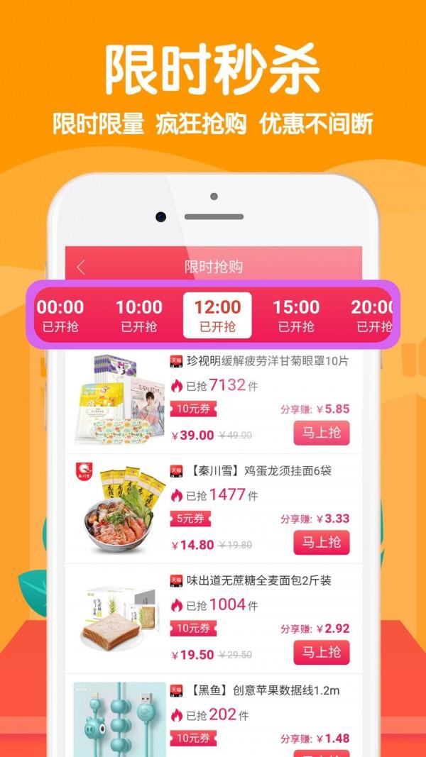 粉橙派  v6.1.26图3