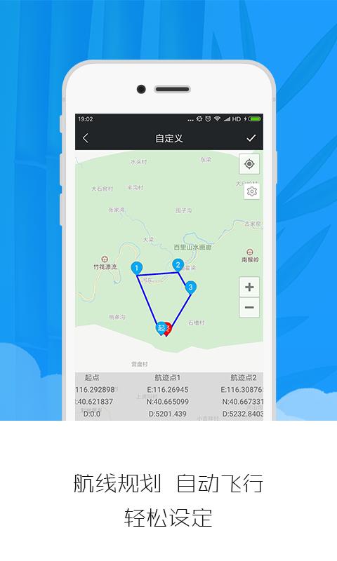 云拍  v2.0.0图2