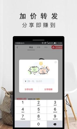 云选商城  v3.0.3图3