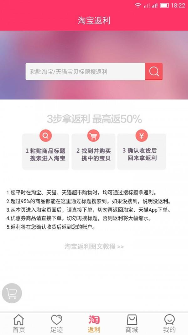阿惠优惠券  v1.1.11图3