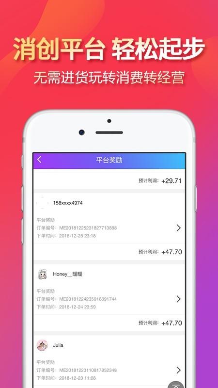 珐沐蕾  v3.0.3图4
