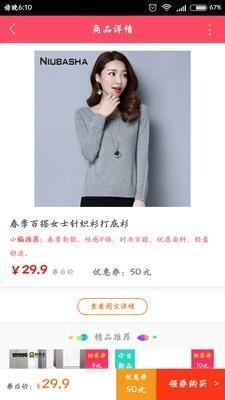 好券  v00.00.0006图4