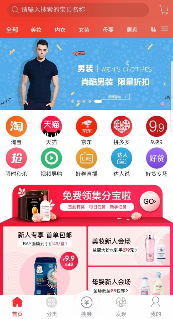 珍购多
