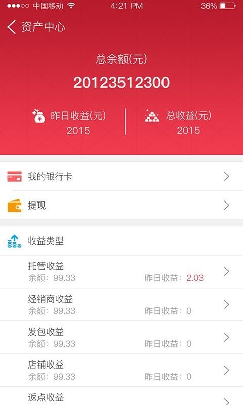 壹办公  v1.1.7图3