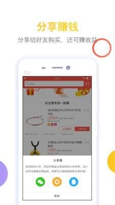金饰通