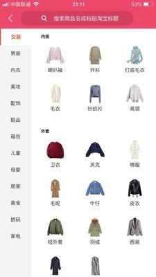 乐宣优品  v1.0.13图2