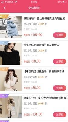 乐宣优品