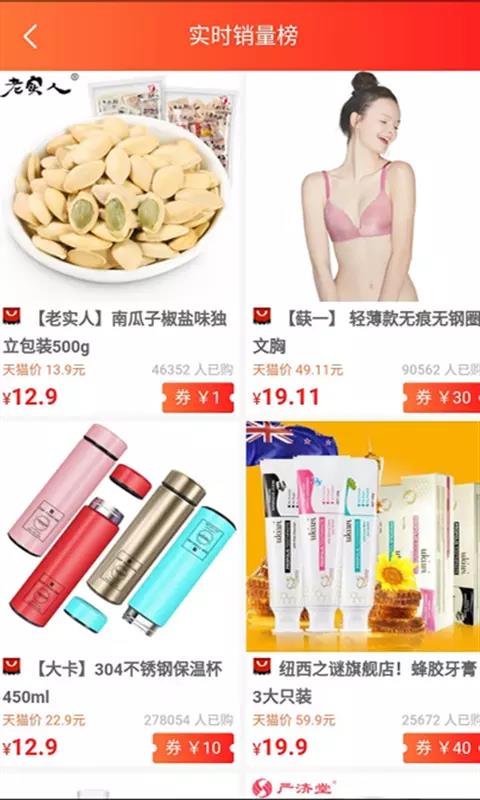 松鼠拼拼  v2.2.9图1