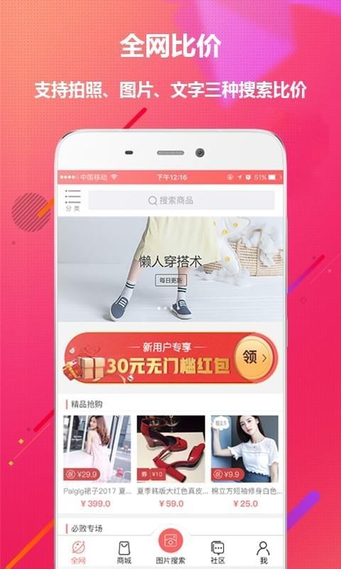 大鱼优品