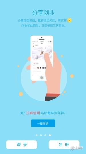 猪宝贝  v3.6.3图2